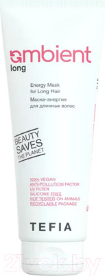 Маска для волос Tefia Ambient Long энергия для длинных волос (250мл)