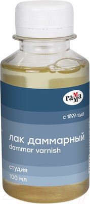 Лак художественный ГАММА Студия. Даммарный / 261018_15 (100мл)