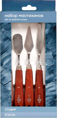 Набор мастихинов ГАММА Студия / 2131018_01_03 (5шт)