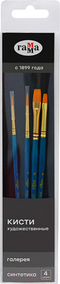 Набор кистей ГАММА Галерея. Синтетика / 3001004 (4шт)