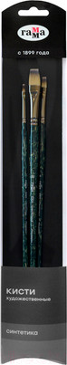 Набор кистей ГАММА Модерн. Синтетика / 1001103 (3шт)