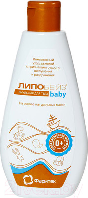 Крем детский Lipobase Эмульсия Беби (200мл)