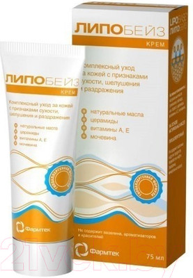 Крем для лица Lipobase Гипоаллергенный при дерматитах и экземах (75мл)