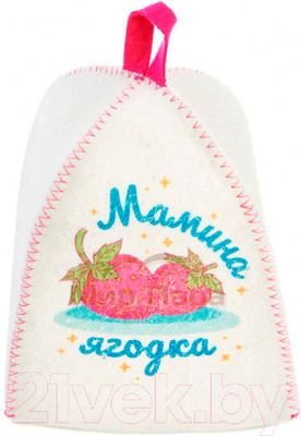 Шапка для бани Невский банщик Для дочки: мамина ягодка / Б41014