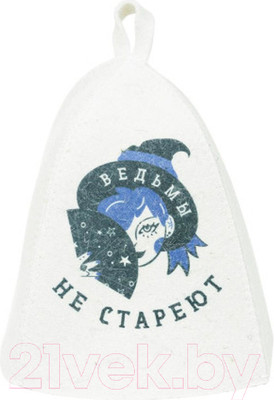 Банная принадлежность Невский банщик Ведьмы не стареют / Б40380