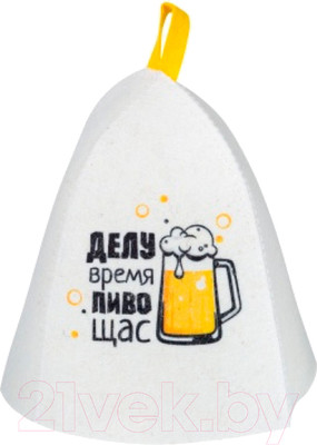 Шапка для бани Невский банщик Делу время, пиво щас / Б40365