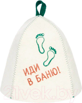 Шапка для бани Невский банщик Иди в баню / Б40502