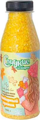 Соль для ванны Лаборатория Катрин Candy Bath Bar Имбирный пряник (500г)