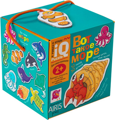 Развивающая игра Айрис-пресс Для самых маленьких 2+. Вот такое море / 9785811270675