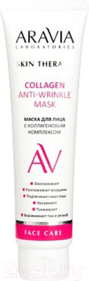 Маска для лица кремовая Aravia Laboratories Collagen Anti-Wrinkle Mask Коллагеновый комплекс (100мл)