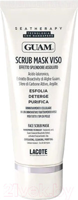 Маска для лица кремовая Guam С углем и гиалуроновой кислотой Скраб (75мл)