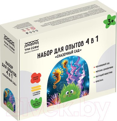 Набор для опытов Три совы 4 в 1. Сказочный сад / 530