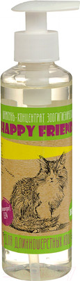 Шампунь для животных Happy Friends Для длинношерстных кошек (240мл)