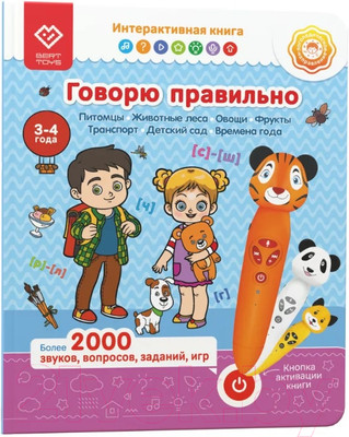 Развивающая книга BertToys Говорю правильно Панда, тигр, собака FD 517 часть 2