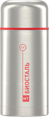 Термос для еды Биосталь NT-X (1л)