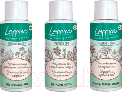 Средство для купания Lappino Травяной сбор (3x30мл)