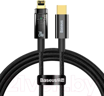 Зарядный кабель Baseus Explorer Series Auto Power-Off Type-C to IP 20W / CATS000001 (1м, черный)