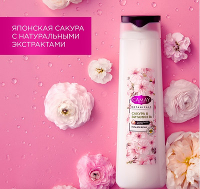 Гель для душа Camay Botanicals Японская сакура (400мл)