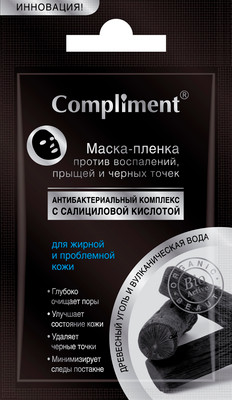 Маска-пленка для лица Compliment Против раздражений прыщей черных точек (9г)