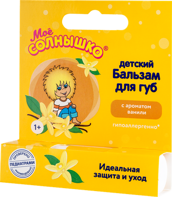 Бальзам для губ детский Мое Солнышко С ароматом ванили (2.8г)