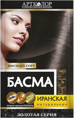 Порошковая краска для волос Артколор Басма Иранская (25г)