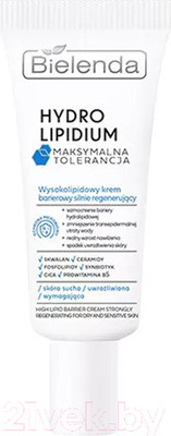 Крем для лица Bielenda Hydrolipidum Maximum Tolerance Высоколипидный (50мл)