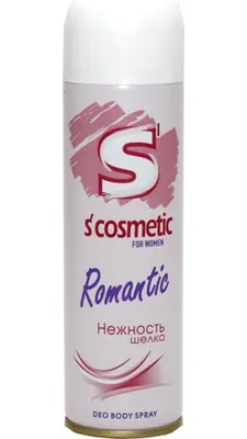 Дезодорант-спрей S'cosmetic Нежность шелка (145мл)