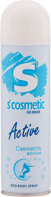 Дезодорант-спрей S'cosmetic Свежесть волны (145мл)