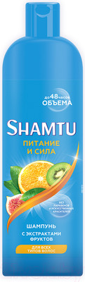 Шампунь для волос Shamtu Питание и сила с экстрактами фруктов (500мл)