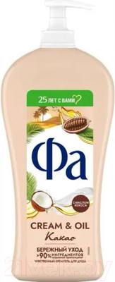 Гель для душа Фа Cream & Oil Какао Бережный уход (750мл)