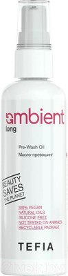 Масло для волос Tefia Ambient Long Pre-Wash (100мл)
