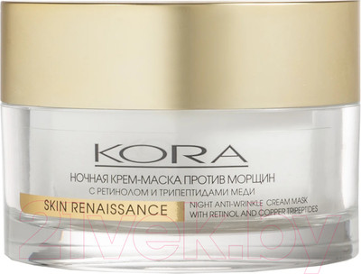 Маска для лица кремовая Kora Ночная против морщин (50мл)