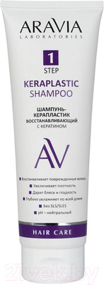 Шампунь для волос Aravia Laboratories Keraplastic Восстанавливающий с кератином (250мл)