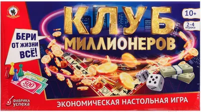 Настольная игра Русский стиль Экономическая Клуб миллионеров / 04031