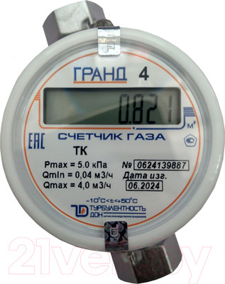 Счетчик газа бытовой Гранд 4 Б/К ТК G 3/4