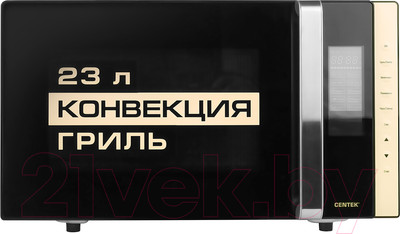 Микроволновая печь Centek CT-1561 (черный)