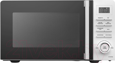 Микроволновая печь Centek CT-1562 (белый)