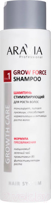 Шампунь для волос Aravia Professional Grow Force Стимулирующий для роста волос (420мл)