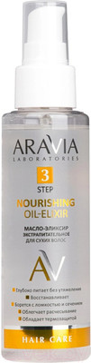 Масло для волос Aravia Professional Nourishing Экстрапитательное для сухих волос (110мл)