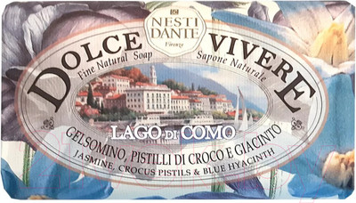 Мыло твердое Nesti Dante Lago Di Como (250г)