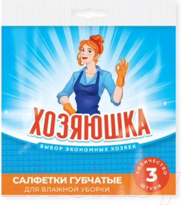 Набор салфеток хозяйственных Хозяюшка Целлюлозная 15x15 (3шт)