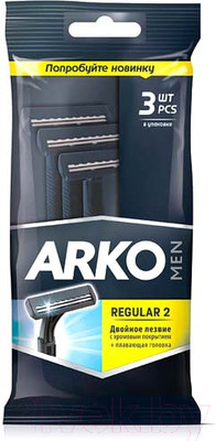 Набор бритвенных станков Arko Men Reg2 2 лезвия (3шт)