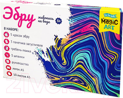 Набор для творчества Десятое королевство Magic ART. Эбру / 05158