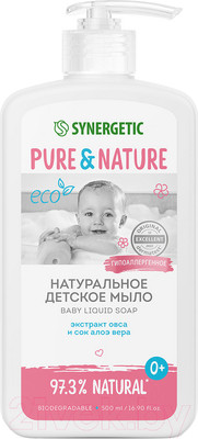 Мыло жидкое детское Synergetic Натуральное гипоаллергенное 0+ (500мл)