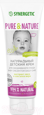 Крем детский Synergetic Гипоаллергенный 0+ (75мл)
