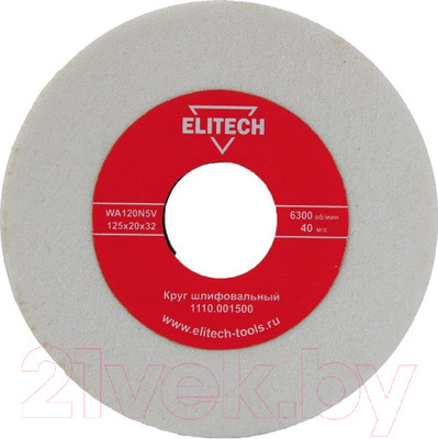 Точильный круг Elitech 1110.001500
