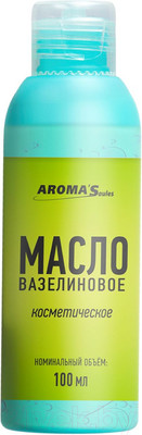 Масло для лица Aroma Saules Вазелиновое (100мл)