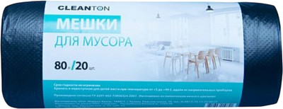 Пакеты для мусора Cleanton 80л 14мкм / 997202 (20шт, черный)