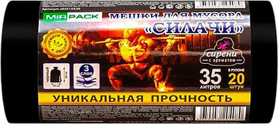 Пакеты для мусора Mirpack Силачи 35л 30мкм / 9063445 (20шт, серый)