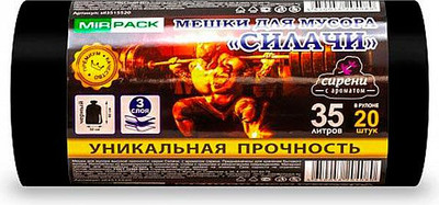 Пакеты для мусора Mirpack Силачи 35л 30мкм / 9063429 (20шт, черный)